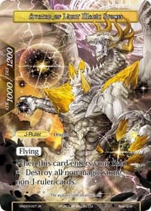 Guardian of Light Magic Stones // Avatar of Light Magic Stones