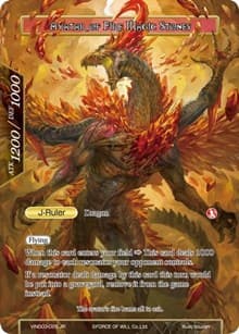 Guardian of Fire Magic Stones // Avatar of Fire Magic Stones