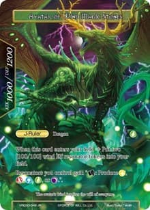 Guardian of Wind Magic Stones // Avatar of Wind Magic Stones