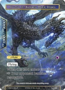 Guardian of Darkness Magic Stones // Avatar of Darkness Magic Stones