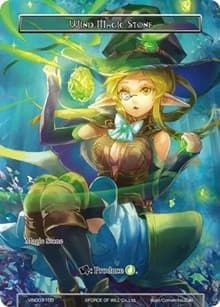 Wind Magic Stone