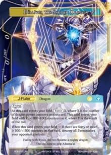 Millium, Successor of the Dragon Crest // Millilum, the Sacred Dragon