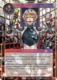 Secret Messenger of the Mikage