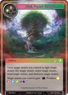 Sissei, Pricia's Barrier