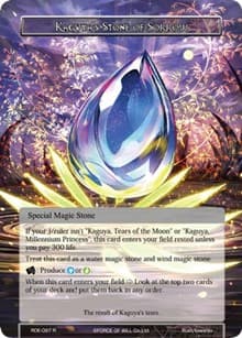 Kaguya's Stone of Sorrow
