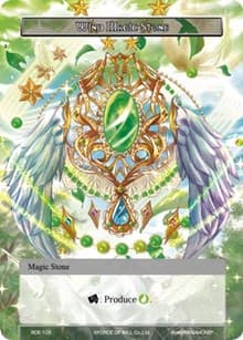 Wind Magic Stone
