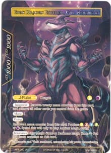 Gill Alhama'at // Ebon Dragon Emperor, Gill Alhama'at (Full Art)