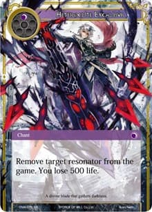 Heteroclite Excalibur