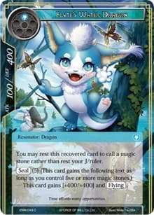 Flute's Water Dragon