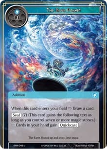 The Blue Planet