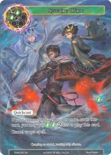 Severing Winds (Full Art)