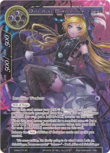 Dark Alice, Manifestation of Rage (Full Art)