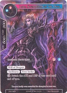 Lars, Swordsman of the Dusk (Full Art)