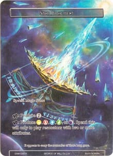 Star Fragment (Full Art)