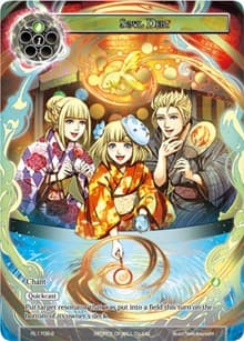 Soul Debt