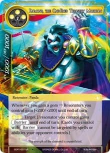Diamond, the One-Eyed Treasury Magician