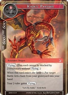 Kirik's Partner