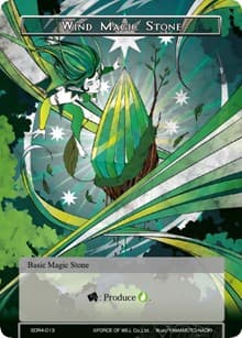 Wind Magic Stone