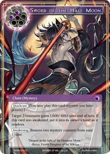Sword of the Half Moon