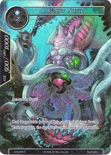 Giant Squid (Full Art)