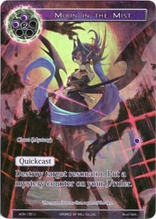 Moon in the Mist (Full Art)