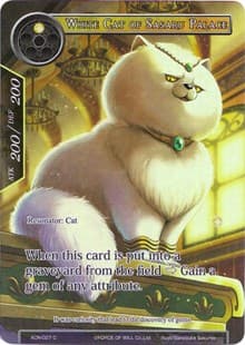 White Cat of Sasaru Palace (Full Art)