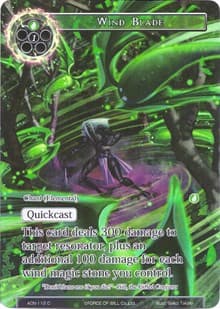 Wind Blade (Full Art)