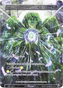 Mysterious Magic Stone (Full Art)