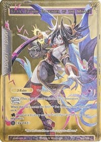 Reiya, Fourth Daughter of the Mikage (Uber Rare)