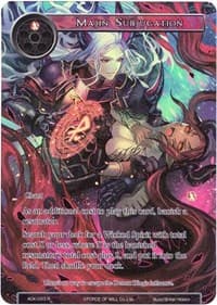 Majin Subjugation (Full Art)