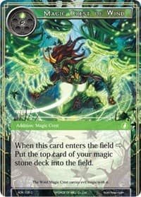 Magic Crest of Wind