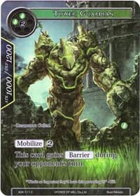 Tower Guardian (Full Art)