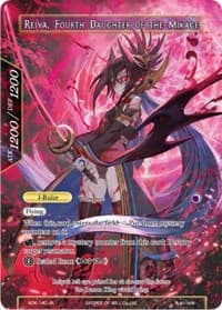 Reiya, Fourth Daughter of the Mikage