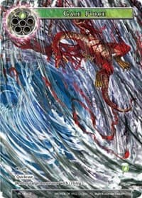 Gale Force