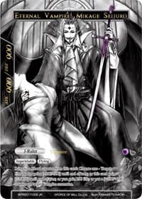 Ally of the Black Moon // Eternal Vampire, Mikage Seijuro