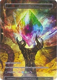 Ruler's Memoria