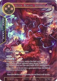 Ultra Dragon, Shooting Star (Full Art)