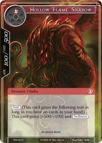 Hollow Flame Shadow