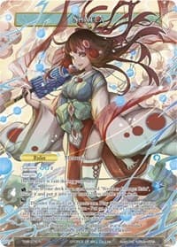 Shaela // Shaela, the Mermaid Princess (MISPRINT)
