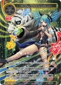 Horn of Sacred Beasts