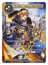 The Second Advent of Hope, Grimmia (Full Art)