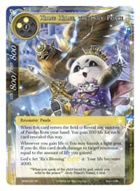 Xiang Xiang, the Holy Prince