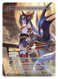 Reiya, Fourth Daughter of the Mikage // Reiya, Fourth Daughter of the Mikage