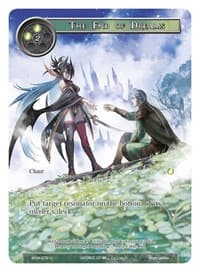 The End of Dreams (Full Art)