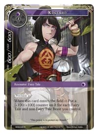 Kintaro
