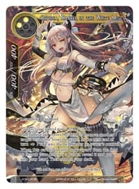 Orphica, Dancer in the White Mist (Watermarked Chase)