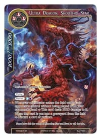 Ultra Dragon, Shooting Star (Watermarked Chase)