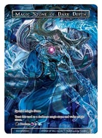 Magic Stone of Dark Depth (SOUVENIR022)