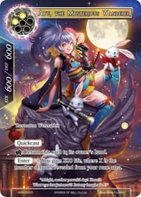 Ayu, the Mysterious Wanderer (Full Art)