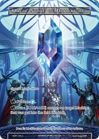 Magic Stone of Dramaturgy (Full Art)
